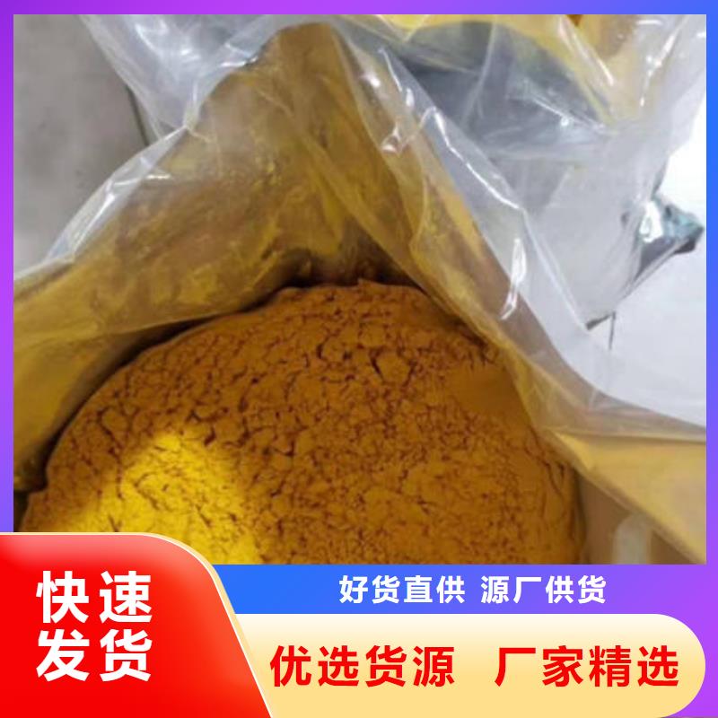 南瓜面粉品质保障