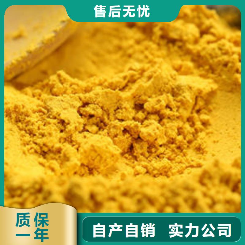 【南瓜粉紫薯粉适用范围广】