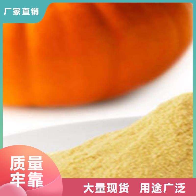 脱水蔬菜粉种类齐全