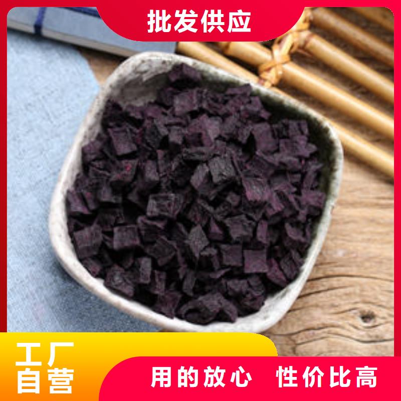 
紫薯熟丁发货及时