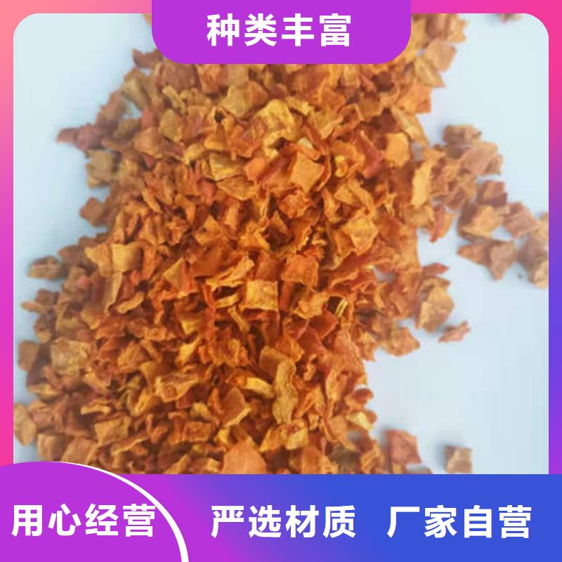 【南瓜丁羽衣甘蓝粉质量好】