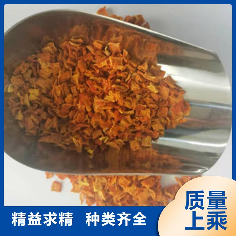 南瓜丁【羽衣甘蓝粉】物美价优