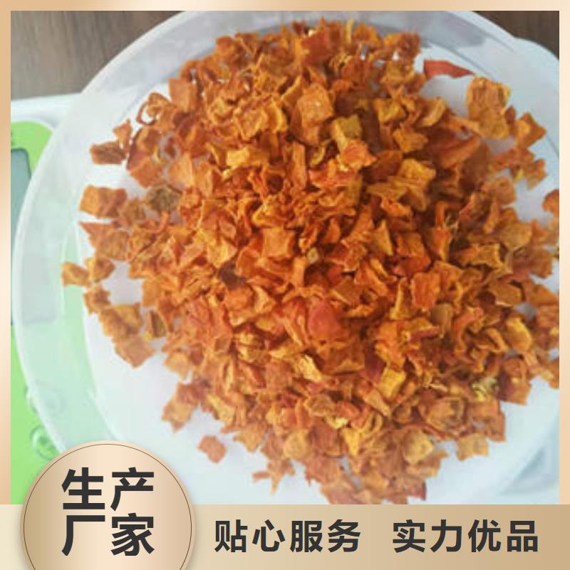 南瓜丁【羽衣甘蓝粉】物美价优