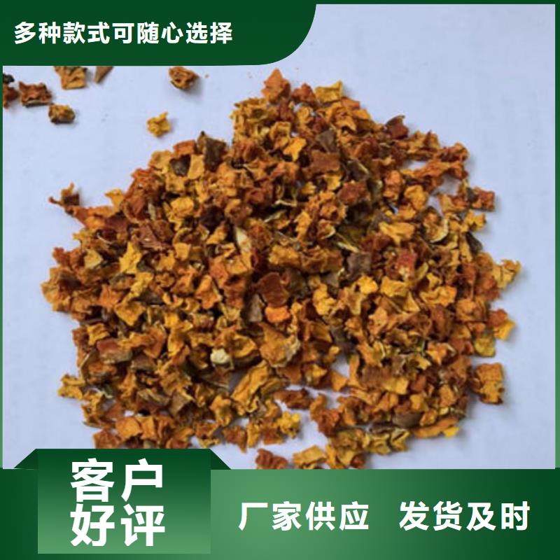 南瓜丁,羽衣甘蓝粉一站式采购