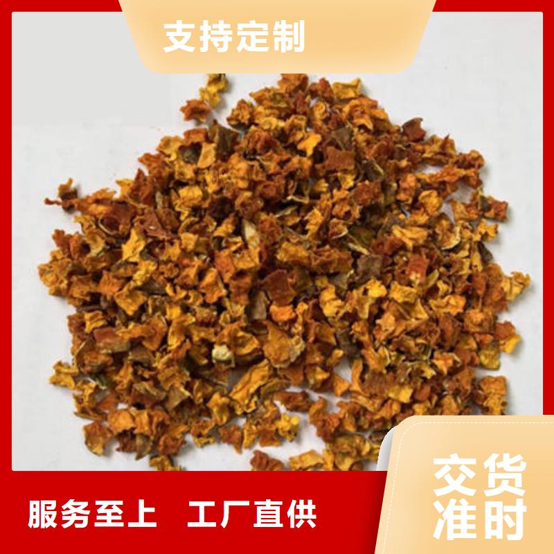 南瓜丁,羽衣甘蓝粉一站式采购