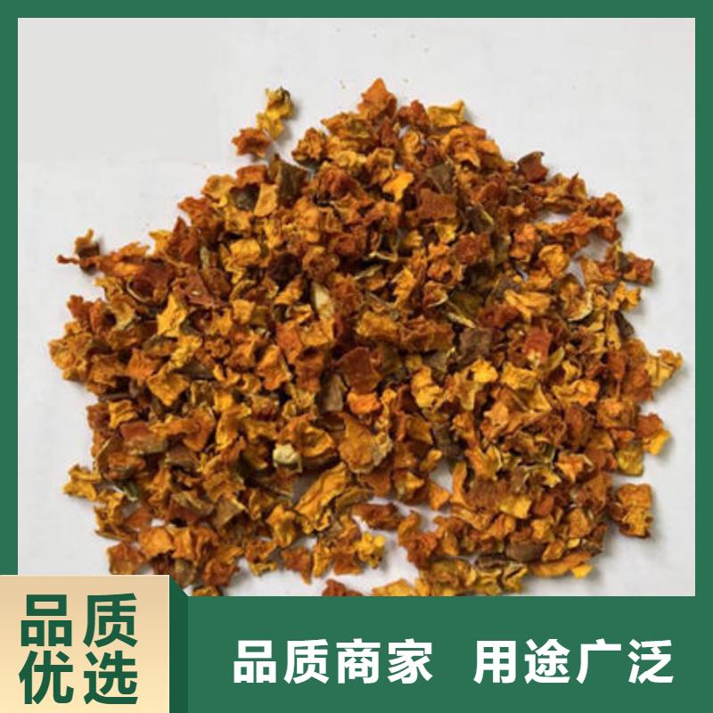 南瓜粒价格优惠