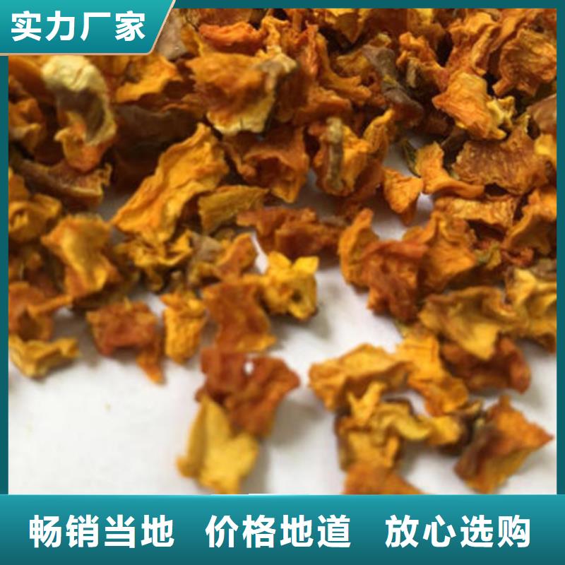 【南瓜丁】菠菜粉现货充足量大优惠