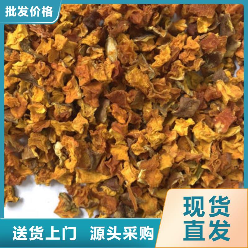 南瓜粒质优价廉