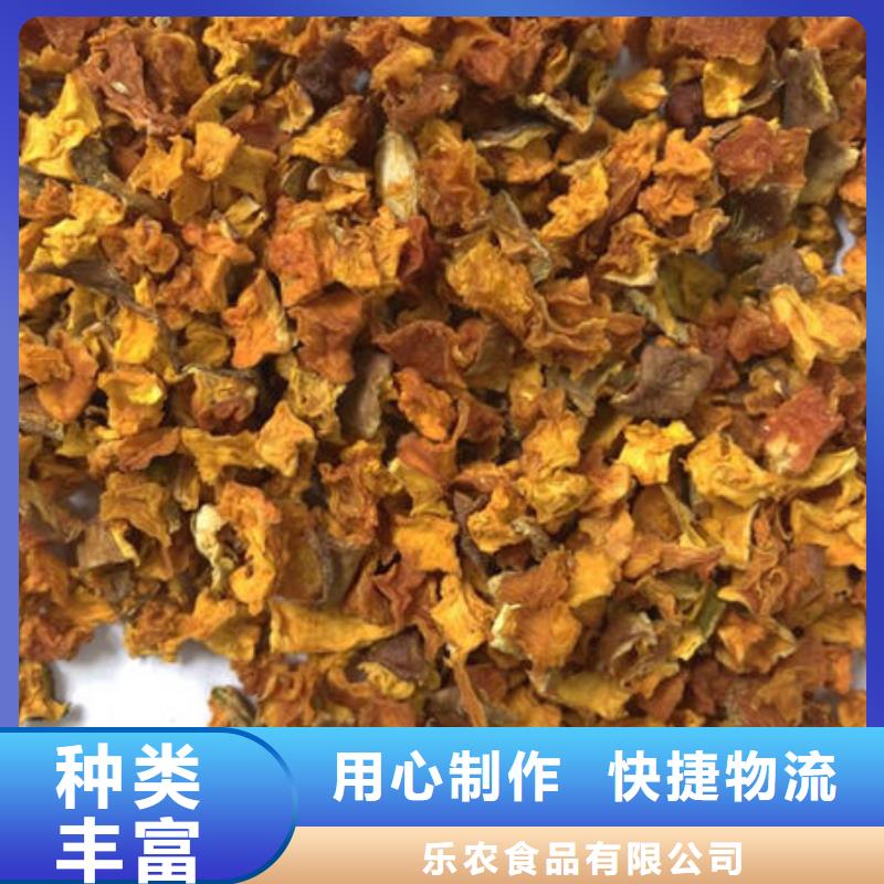 南瓜丁,羽衣甘蓝粉层层质检