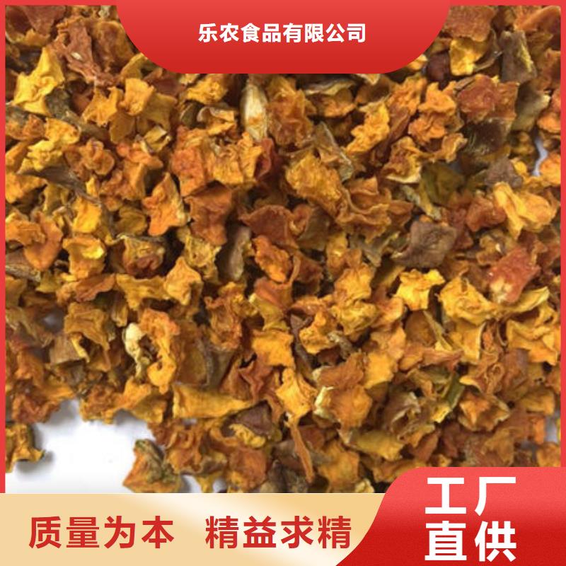 南瓜丁好品质用的放心