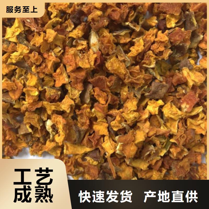 南瓜丁羽衣甘蓝粉货源足质量好