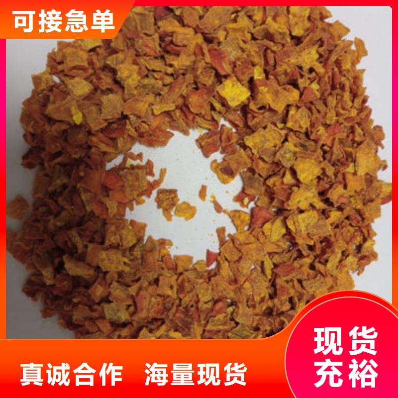 南瓜丁,羽衣甘蓝粉层层质检