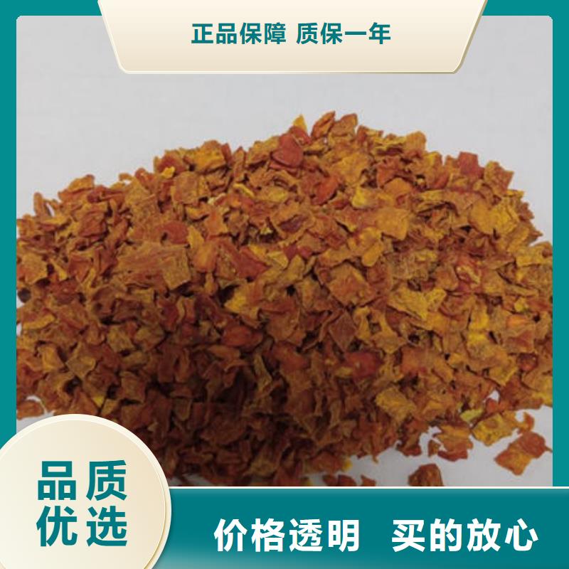 南瓜丁菠菜粉厂家案例