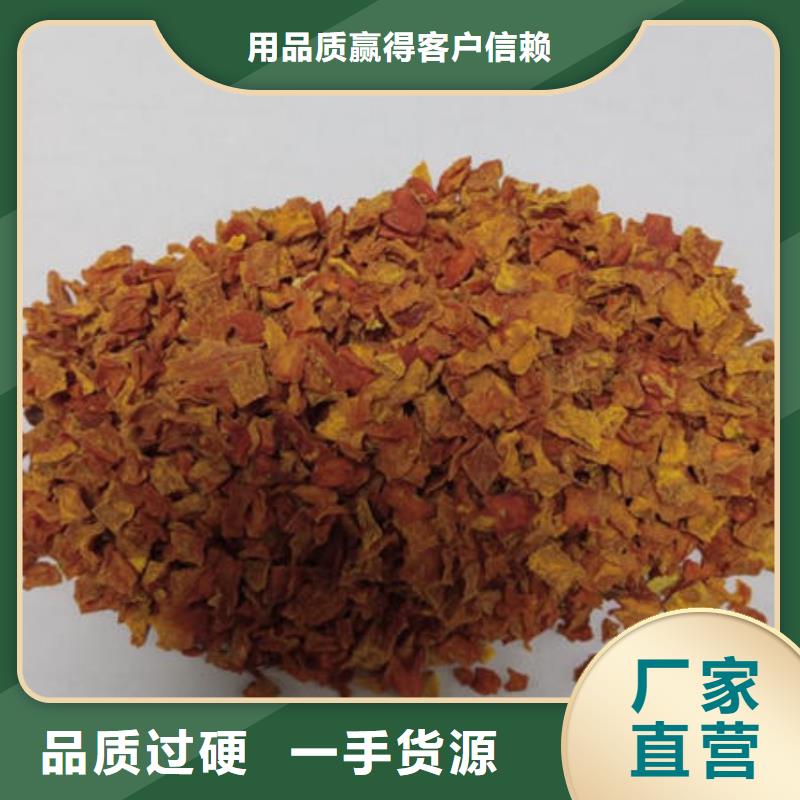 南瓜丁【羽衣甘蓝粉】物美价优