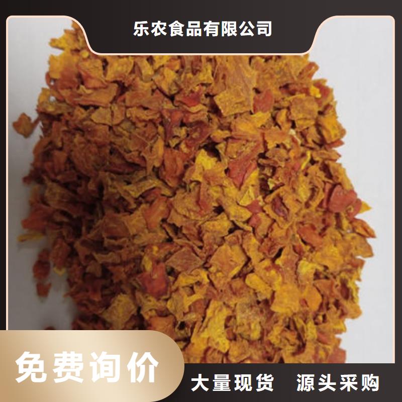 南瓜丁【羽衣甘蓝粉】物美价优