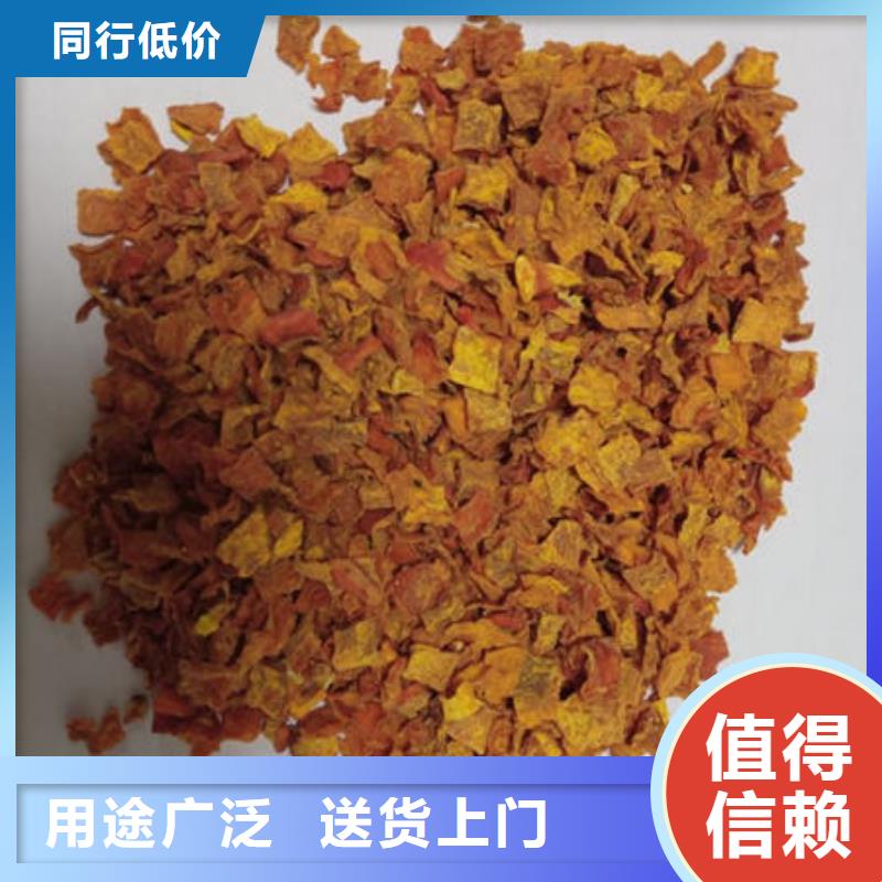 【南瓜丁】紫薯粉精选货源