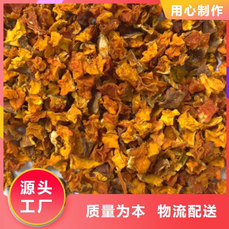 南瓜丁菠菜粉保质保量