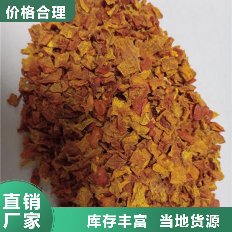 南瓜丁【羽衣甘蓝粉】物美价优