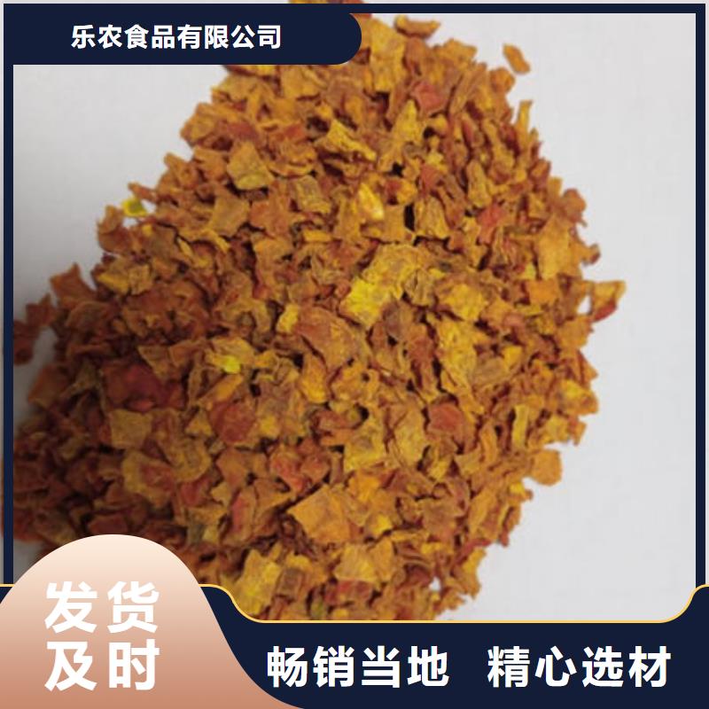 南瓜丁【羽衣甘蓝粉】物美价优