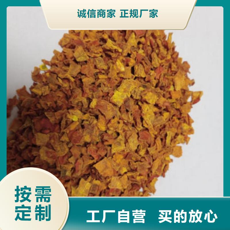 南瓜丁【羽衣甘蓝粉】物美价优