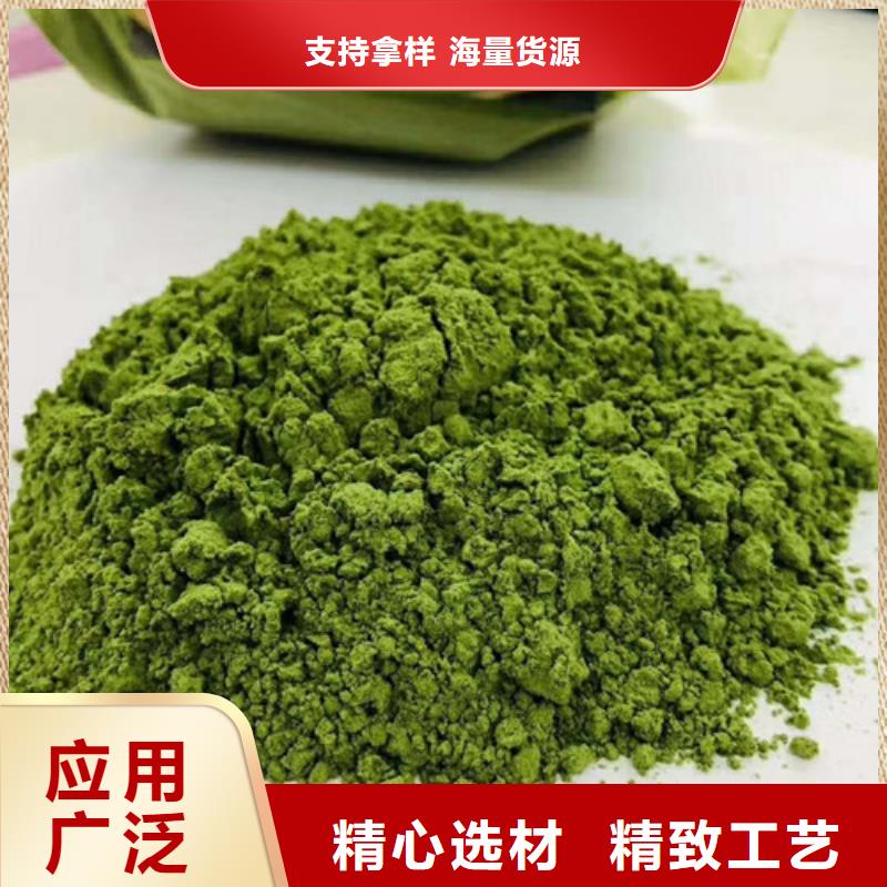 菠菜粉品质保证