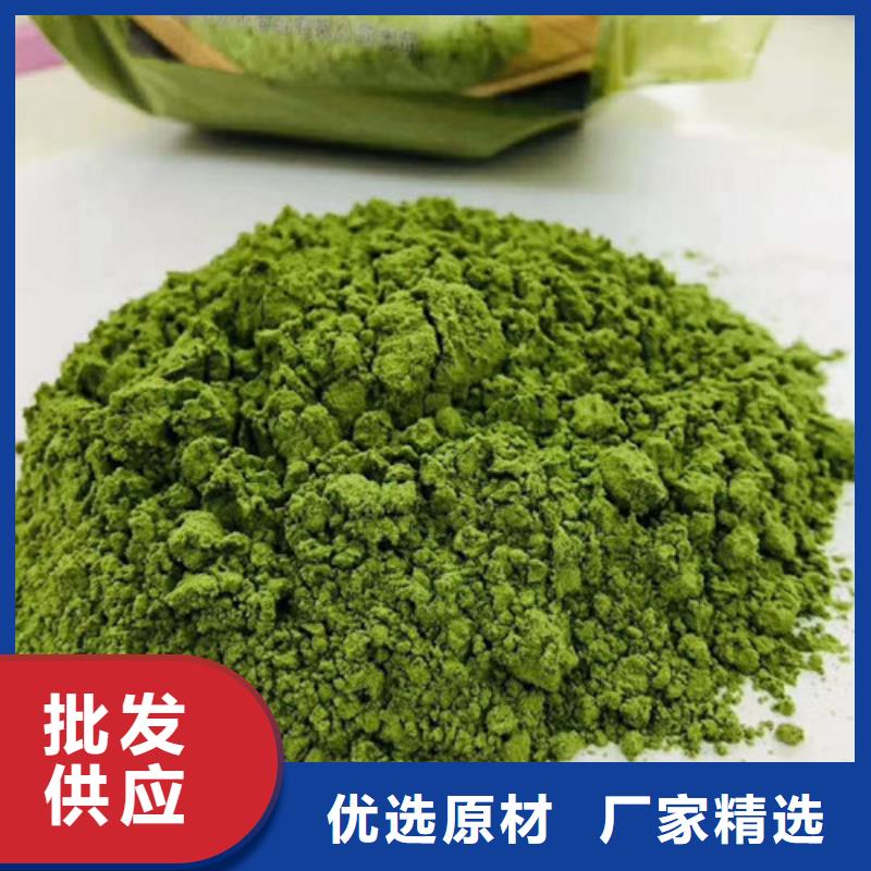 【菠菜粉】-羽衣甘蓝粉用心做产品