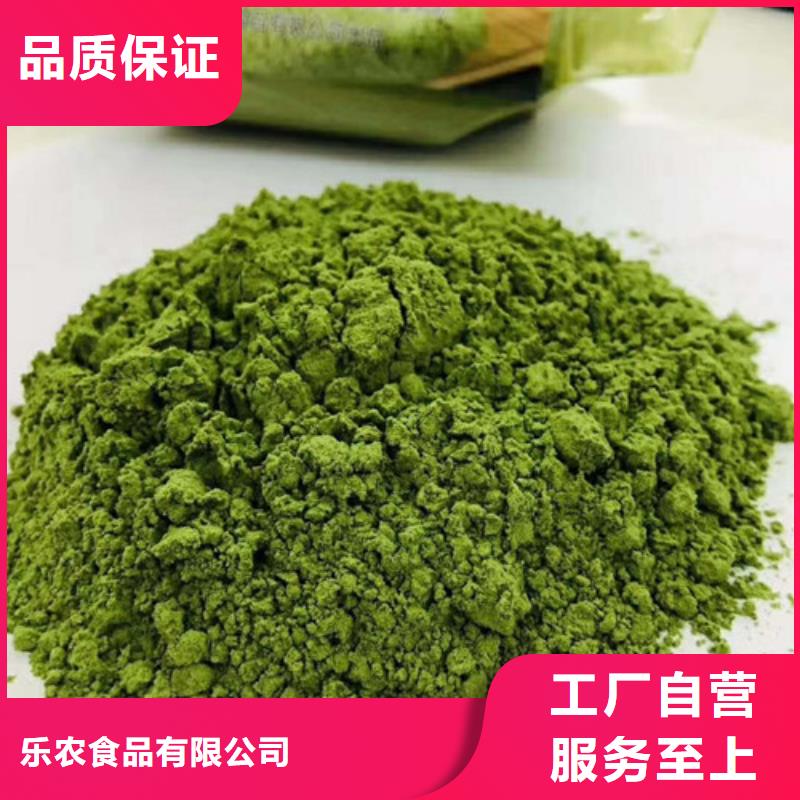 【菠菜粉】红薯粉一手货源源头厂家