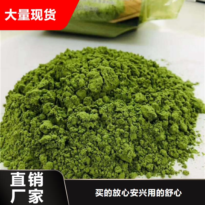 菠菜粉型号全