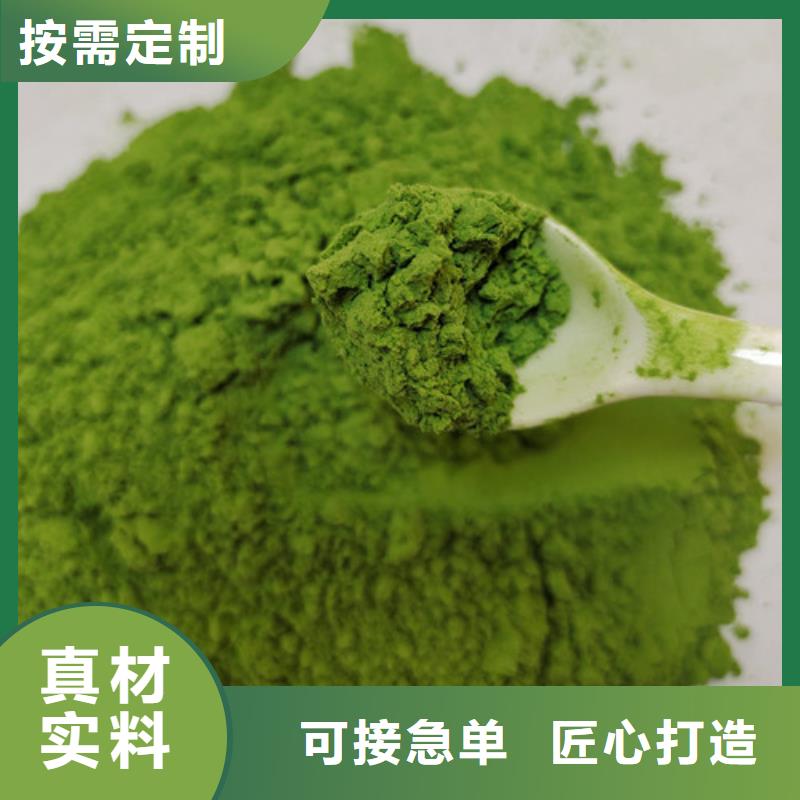 【菠菜粉紫薯粉型号齐全】