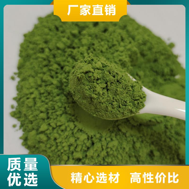 【菠菜粉】-羽衣甘蓝粉用心做产品