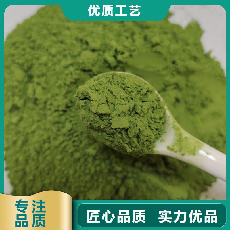 【菠菜粉紫薯粉型号齐全】