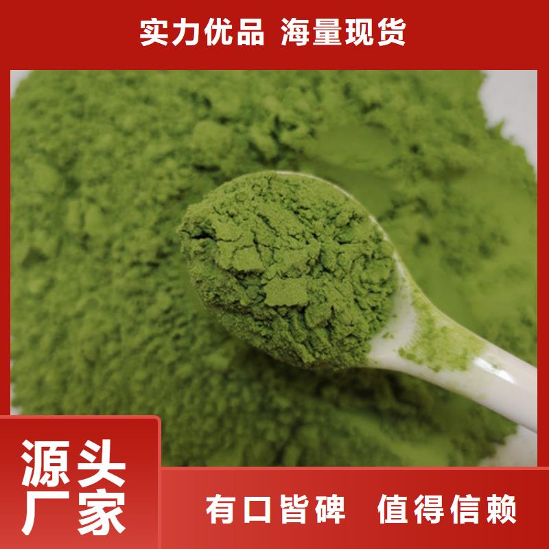 菠菜粉价格实惠