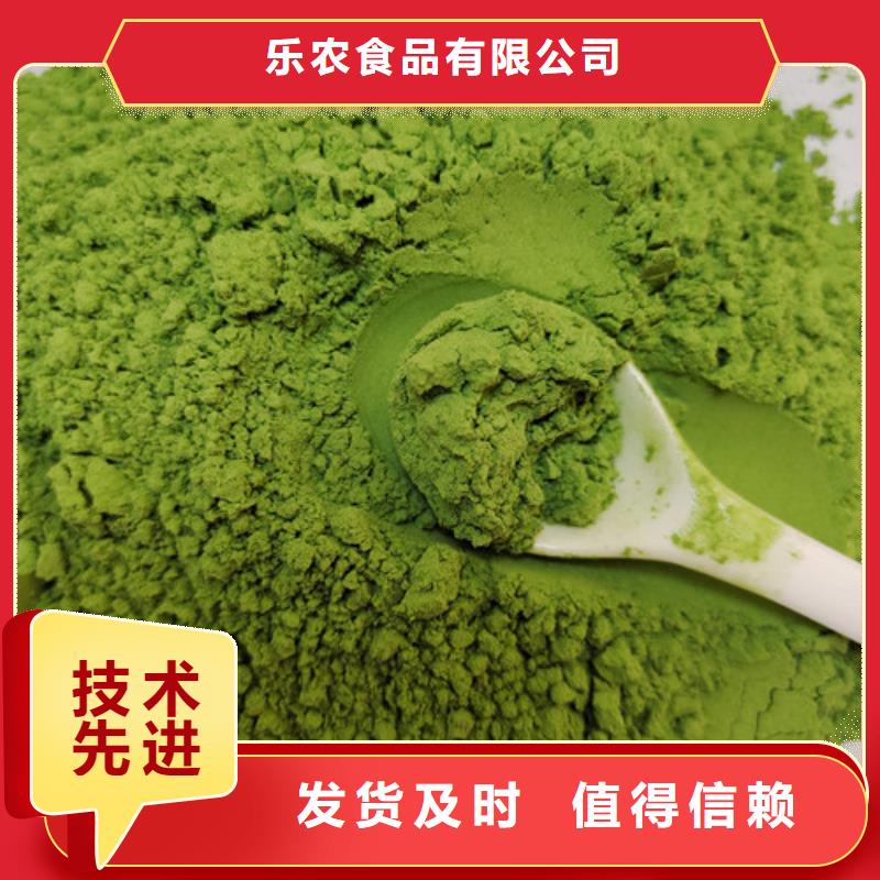 菠菜粉羽衣甘蓝粉品质保障价格合理