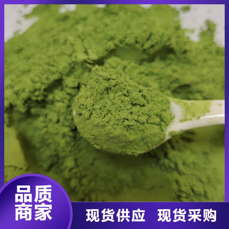 菠菜粉为您介绍