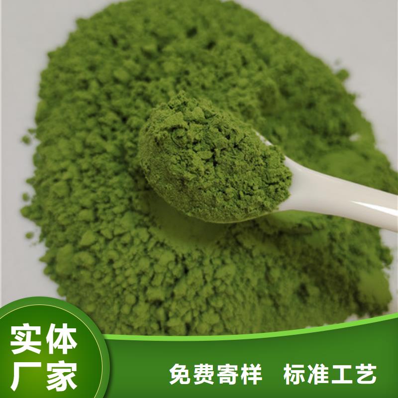 【菠菜粉】-羽衣甘蓝粉用心做产品