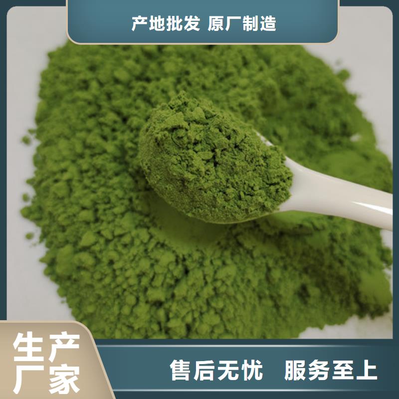 菠菜粉型号全