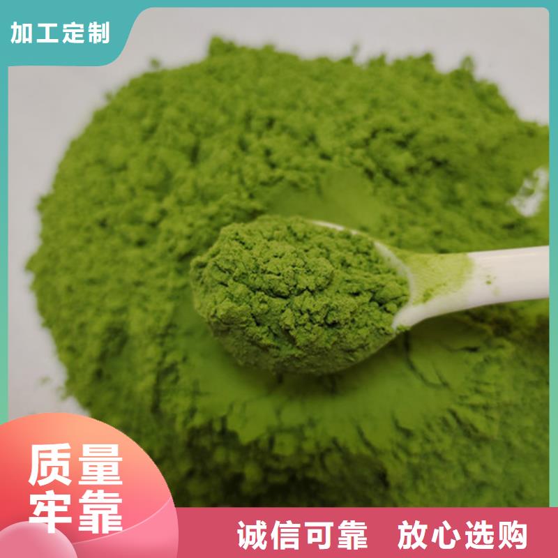 菠菜粉解决方案