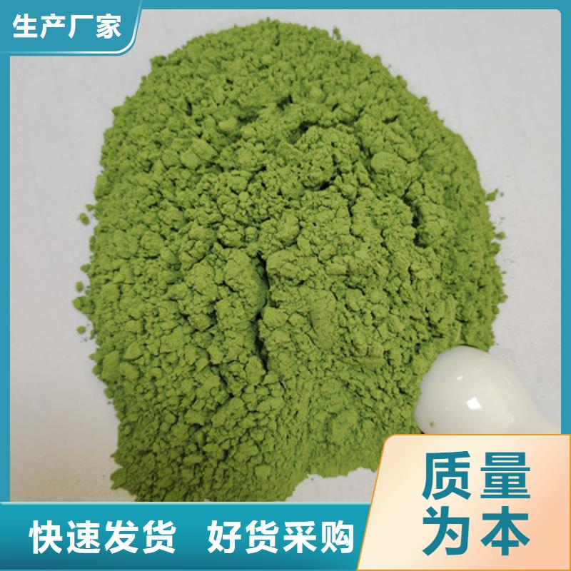 菠菜粉价格优惠