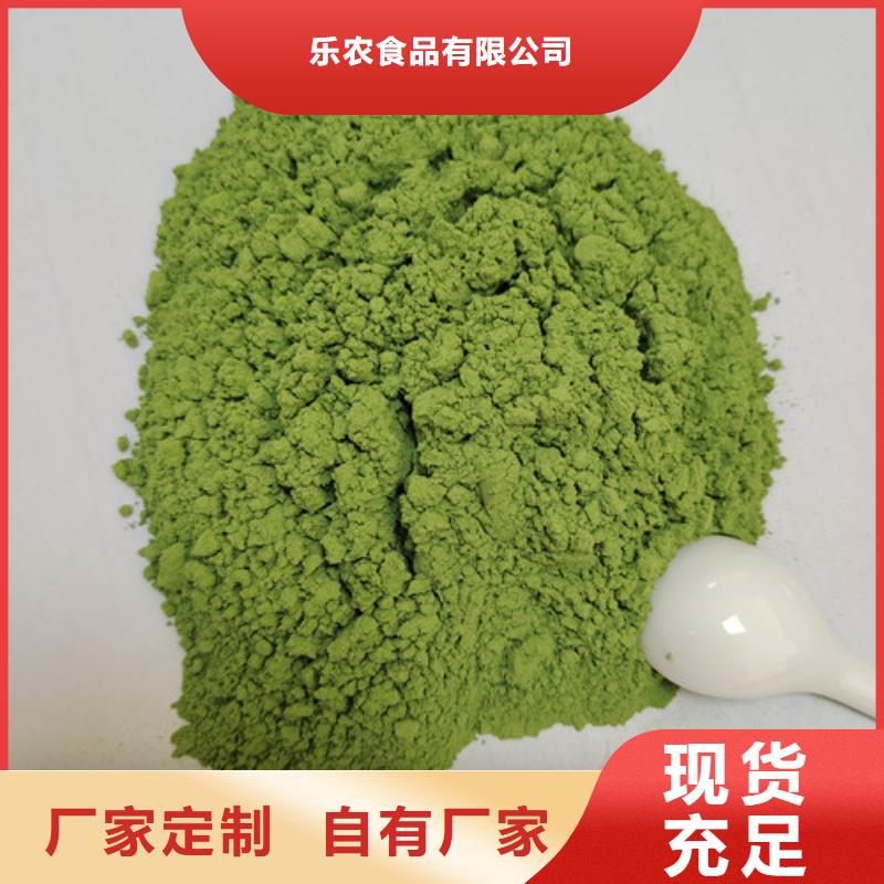 菠菜粉羽衣甘蓝粉工厂价格