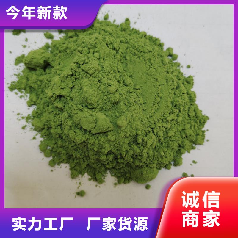 纯菠菜粉量大从优