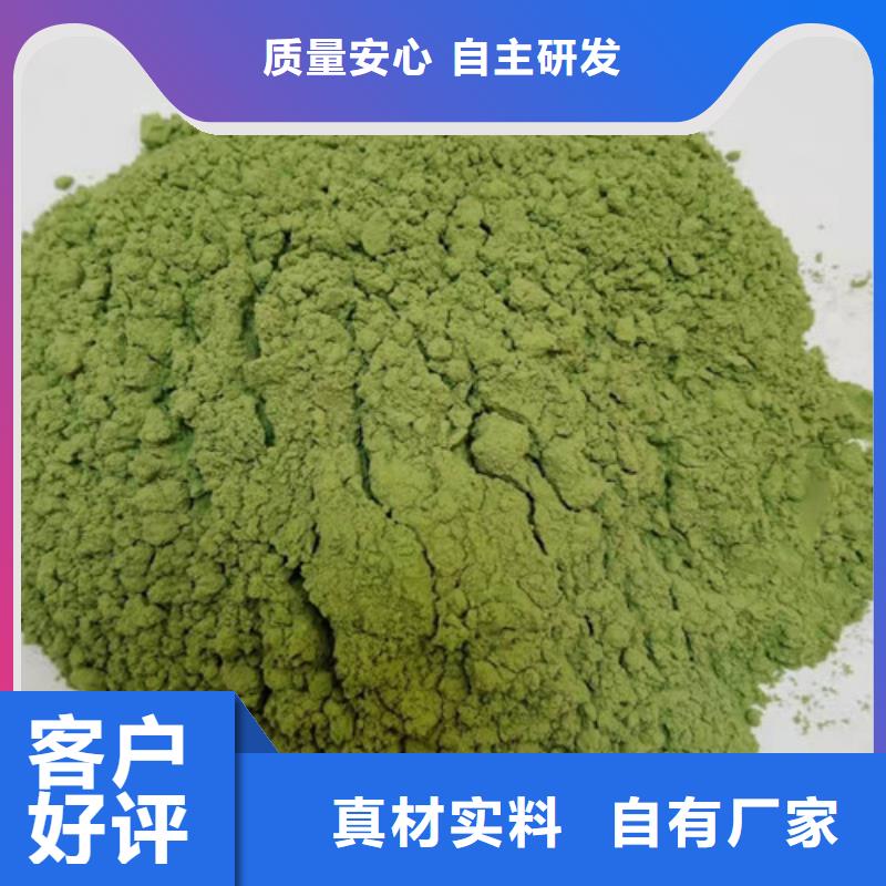 【菠菜粉】-羽衣甘蓝粉用心做产品