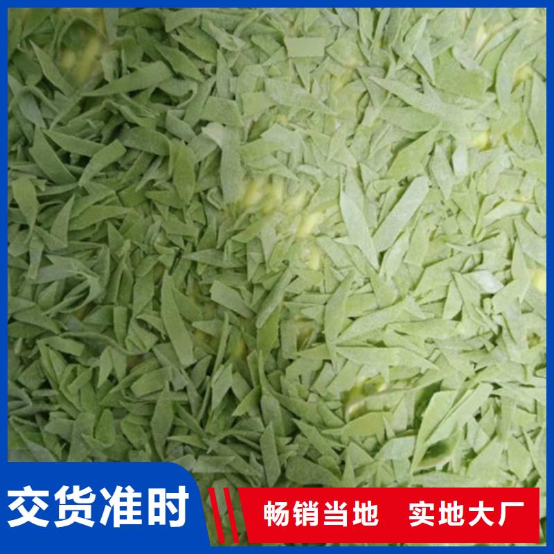 菠菜粉工厂直销