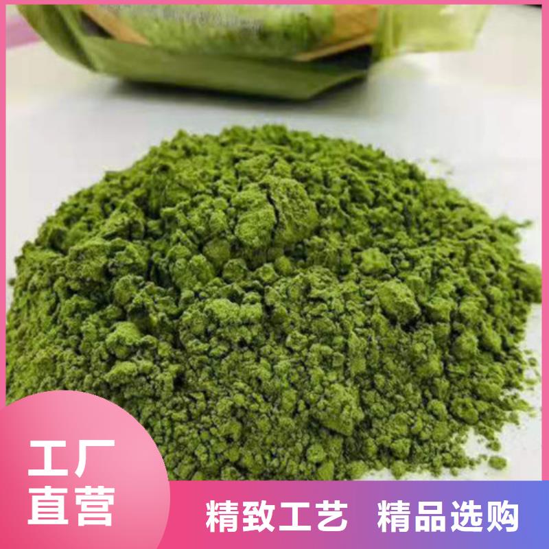 菠菜粉价格实惠