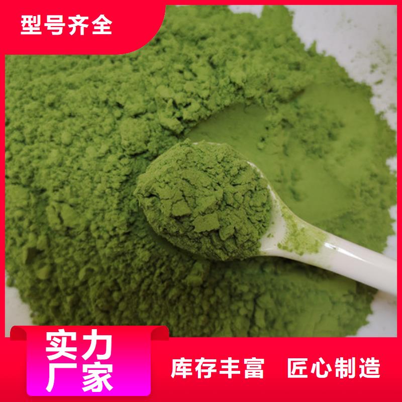 菠菜粉质优价廉