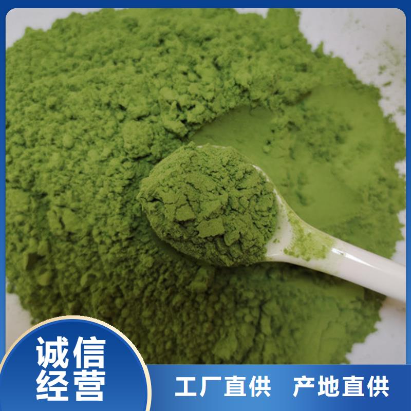 菠菜粉价格优惠