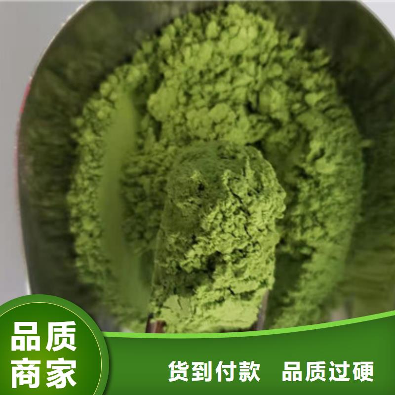 菠菜粉羽衣甘蓝粉可接急单