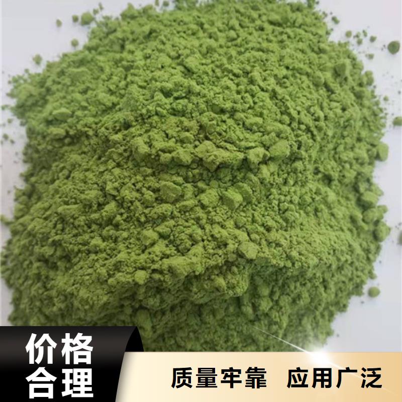 菠菜粉品质过关