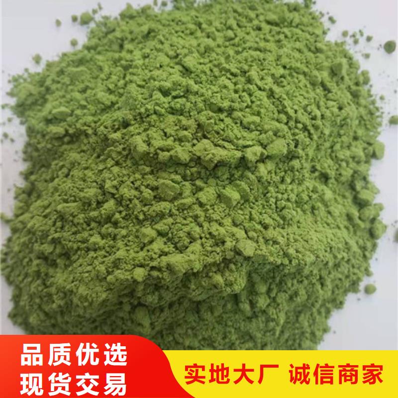 纯菠菜粉品质放心