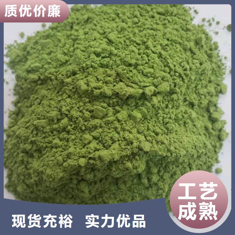 菠菜粉量大从优