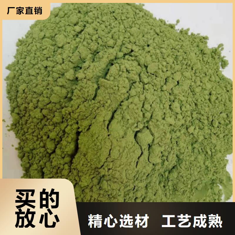 菠菜粉价格优惠